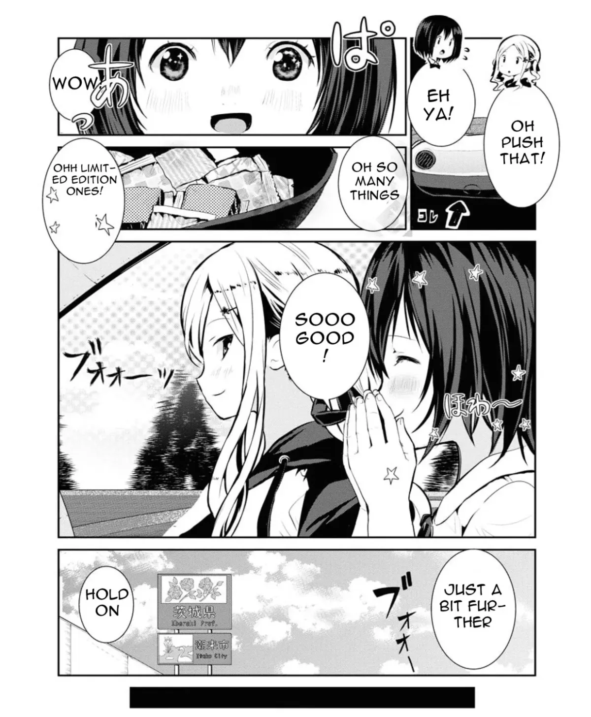 Manga page 37
