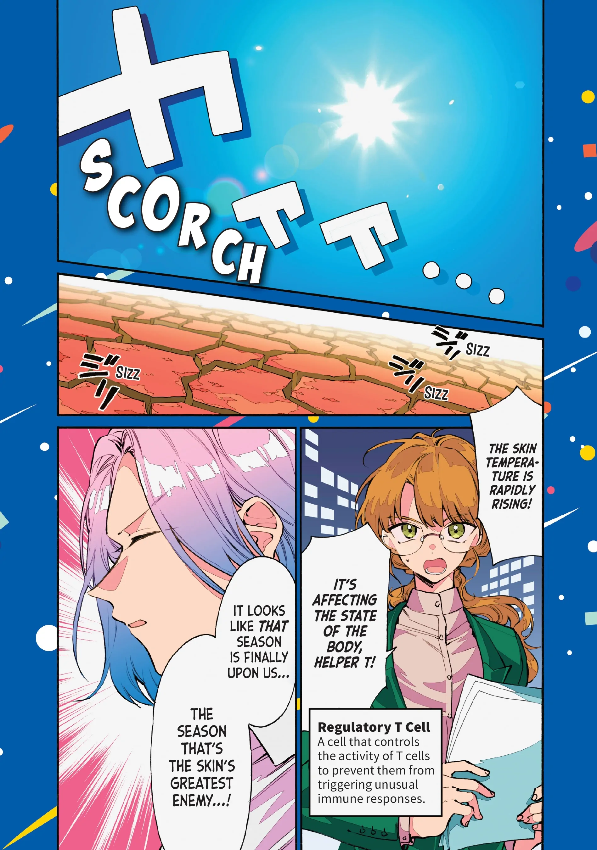 Manga page 6