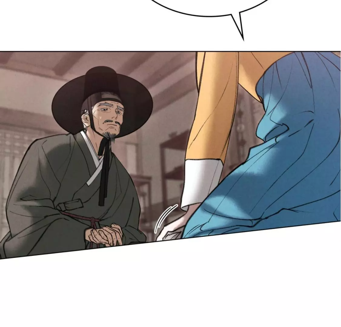 Manga page 43