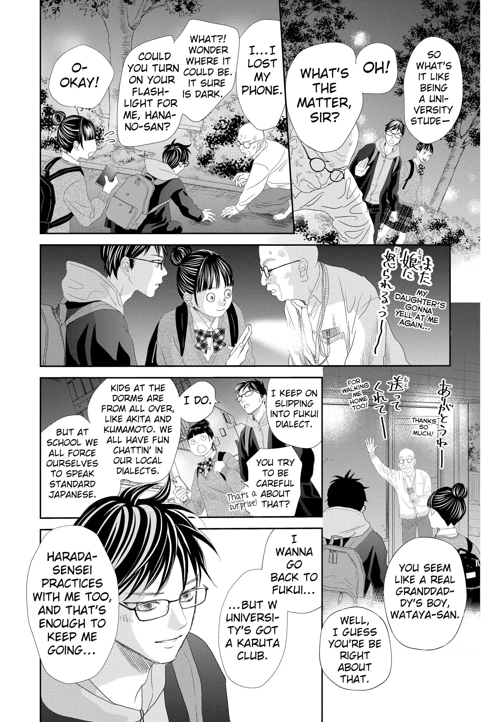 Manga page 23