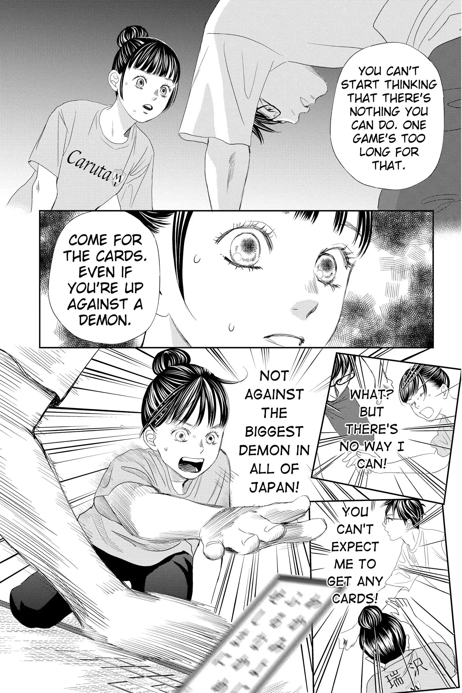 Manga page 21