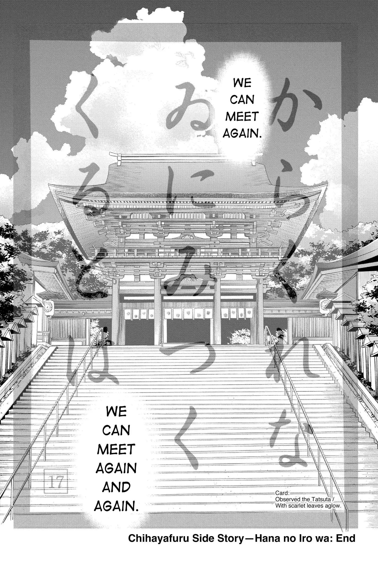 Manga page 62