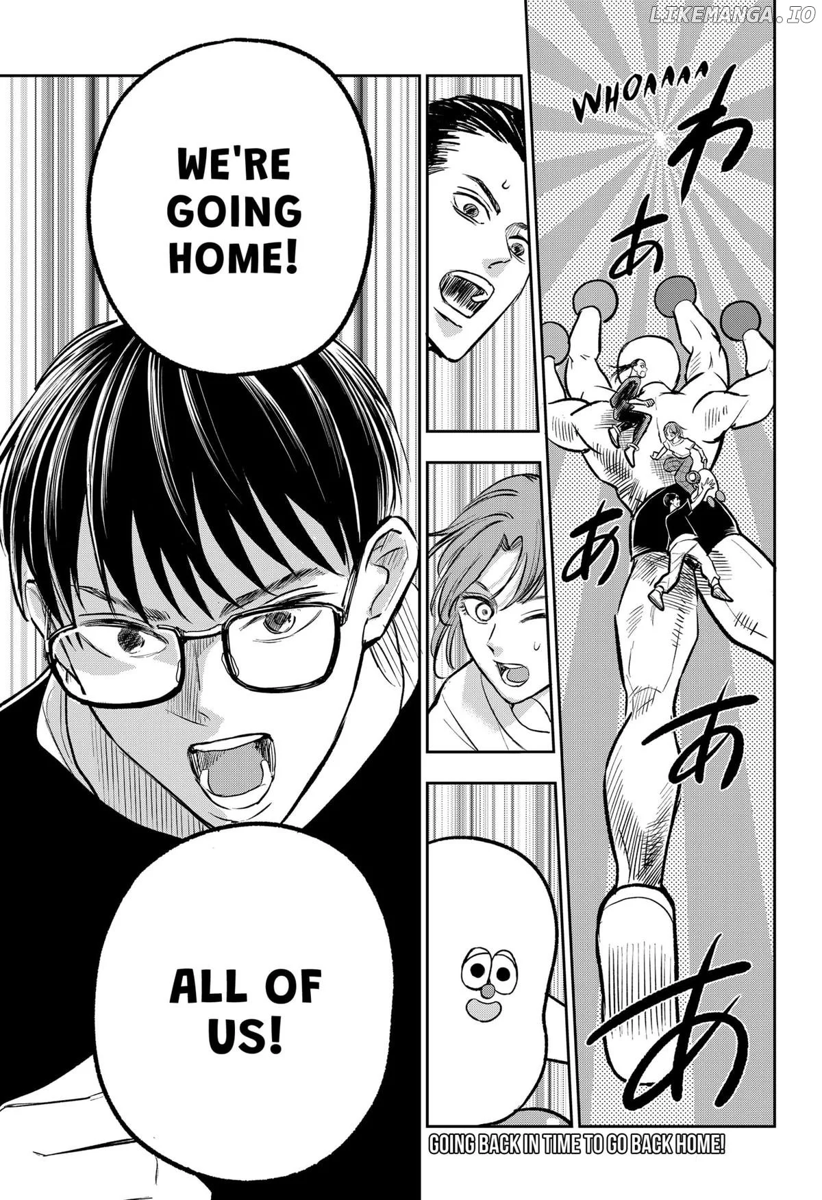 Manga page 17