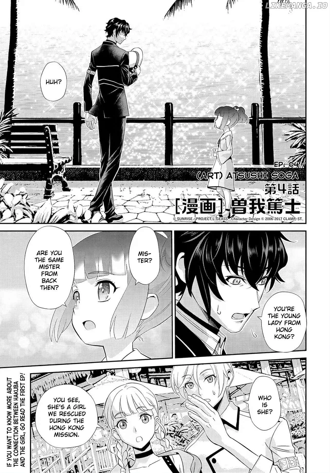 Manga page 2