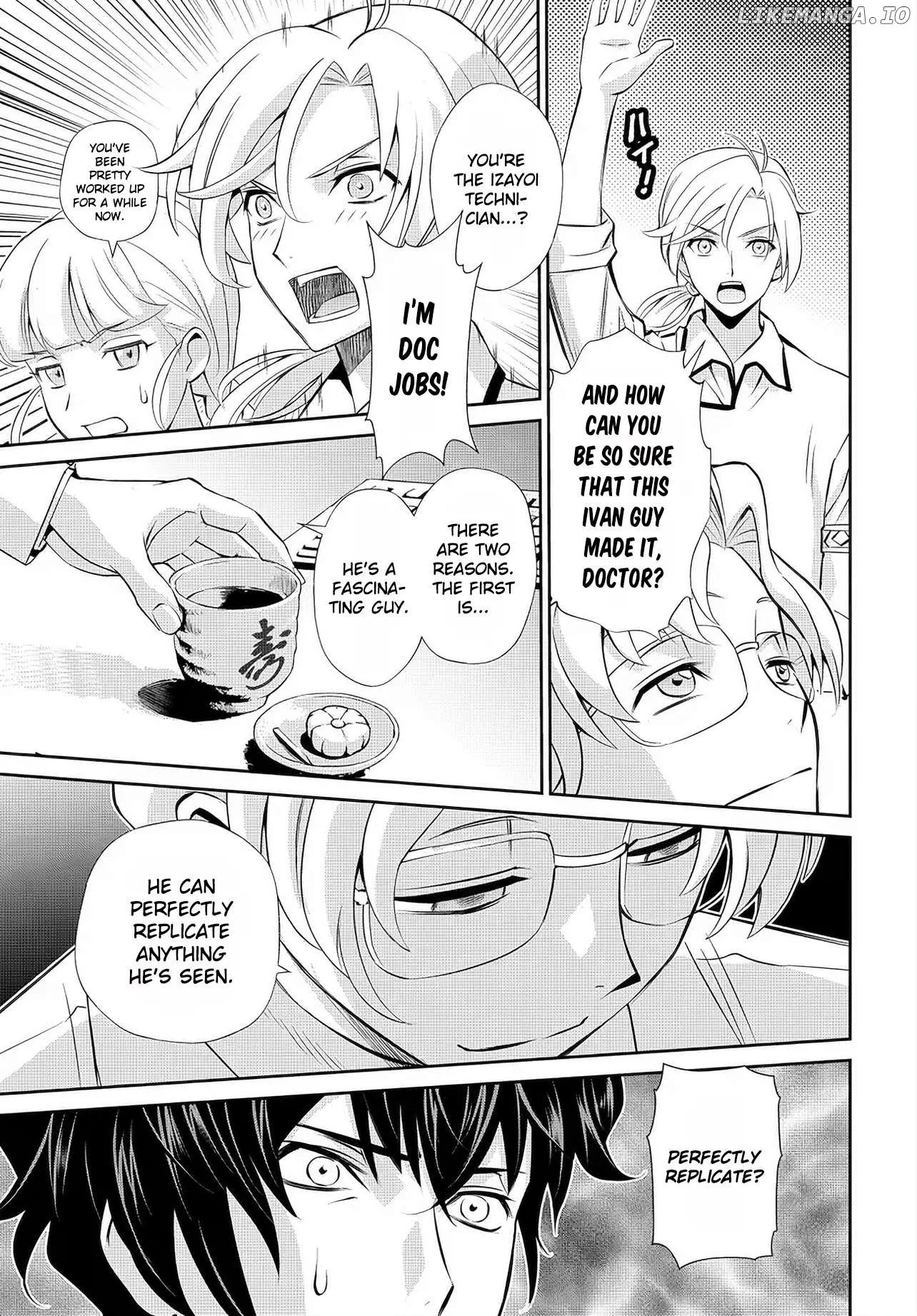 Manga page 14