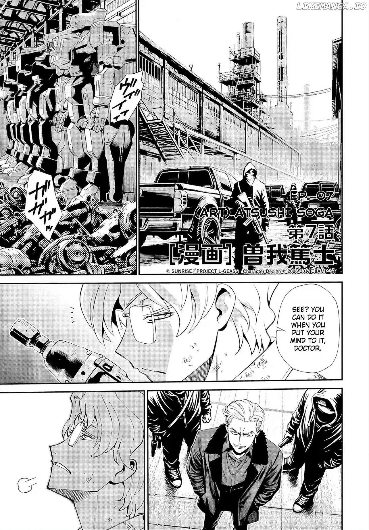 Manga page 2