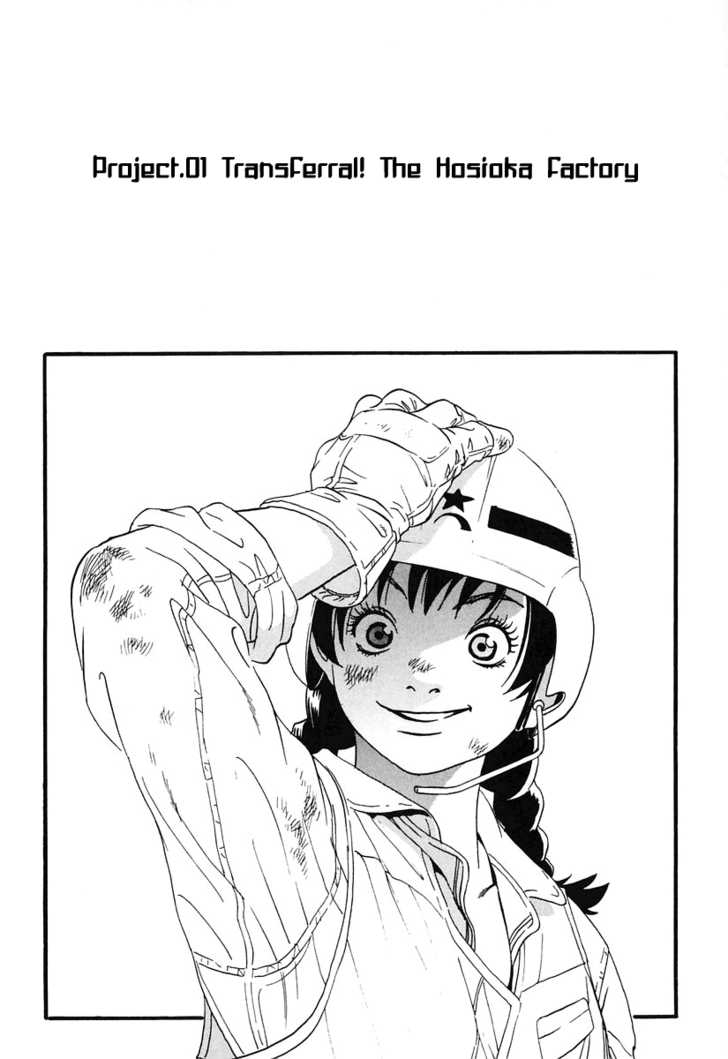 Manga page 7