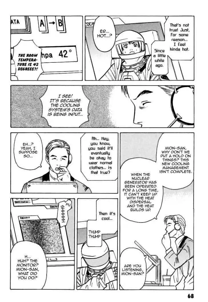 Manga page 12