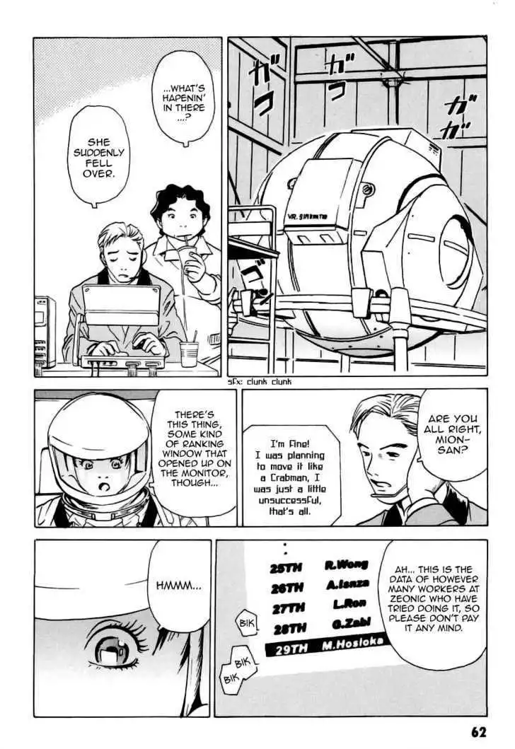 Manga page 6