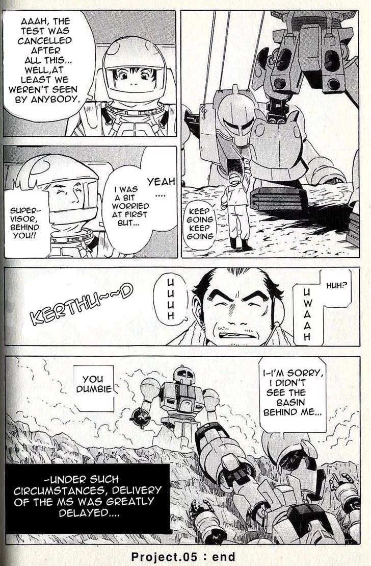 Manga page 17