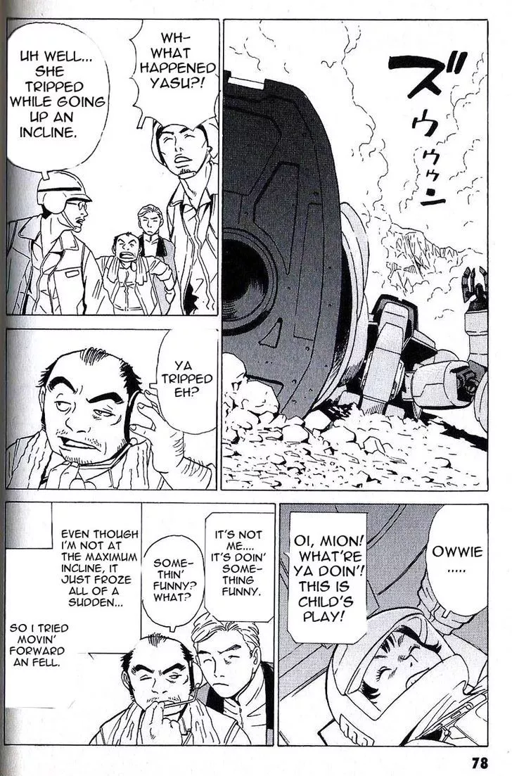 Manga page 7