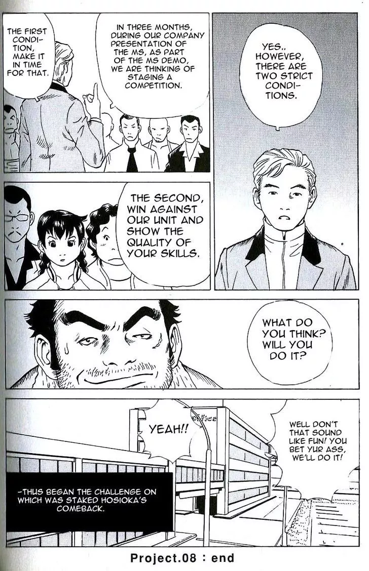 Manga page 17