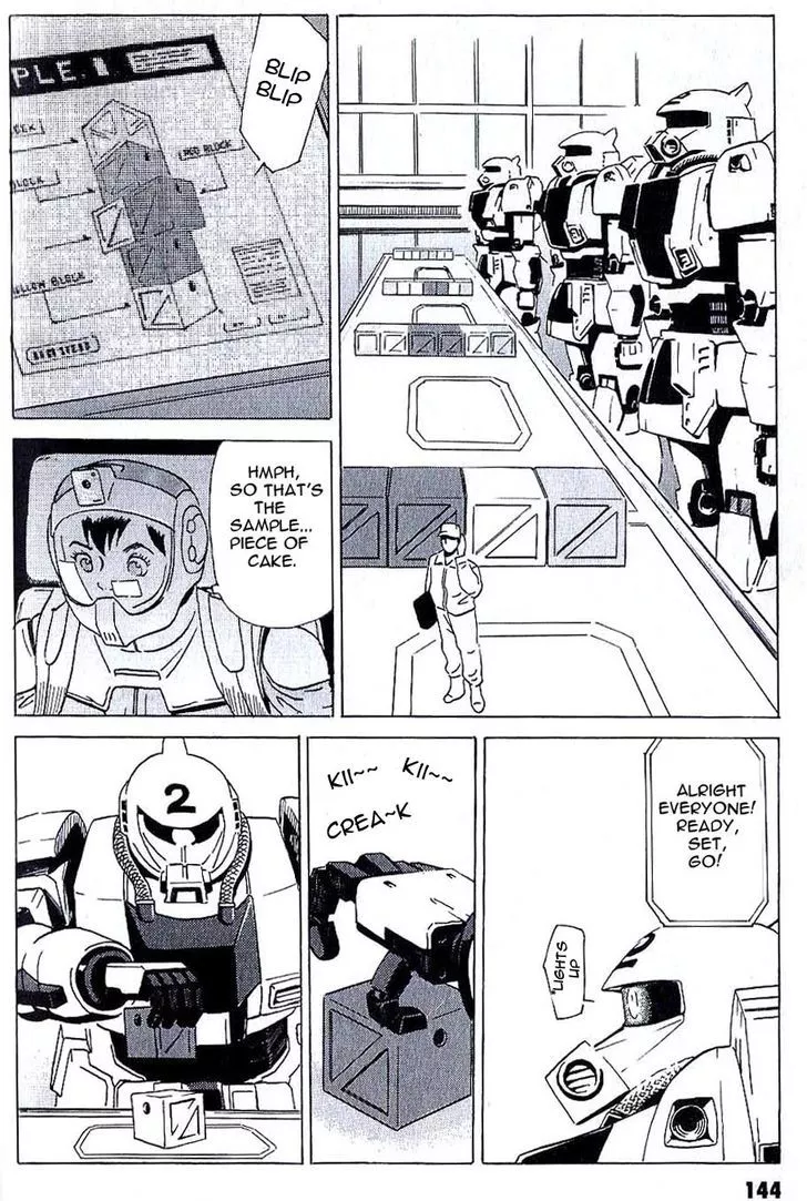 Manga page 7