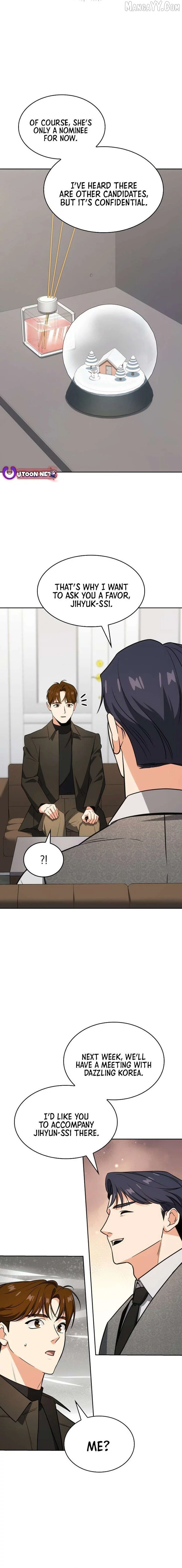 Manga page 14
