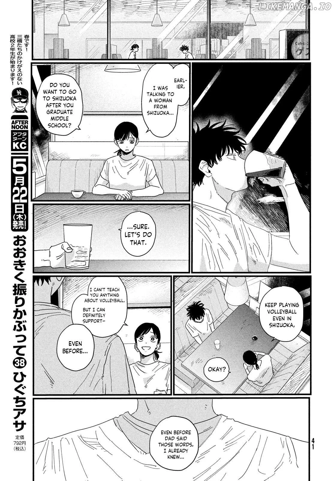 Manga page 41