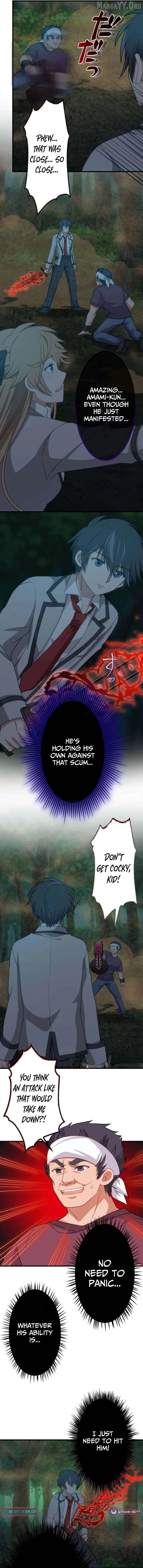 Manga page 5