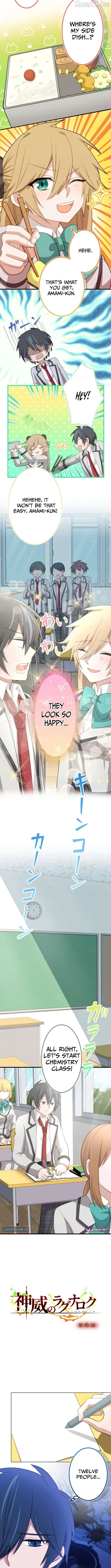 Manga page 3
