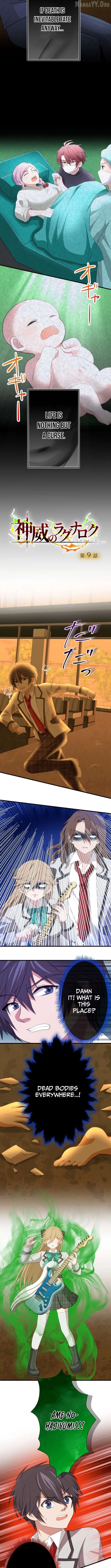 Manga page 2