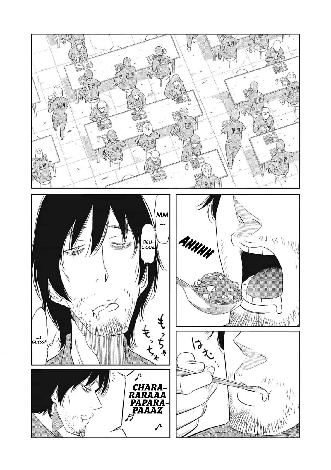 Manga page 7