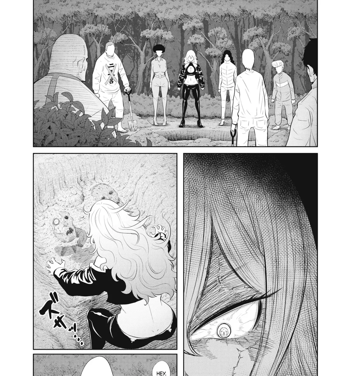 Manga page 5