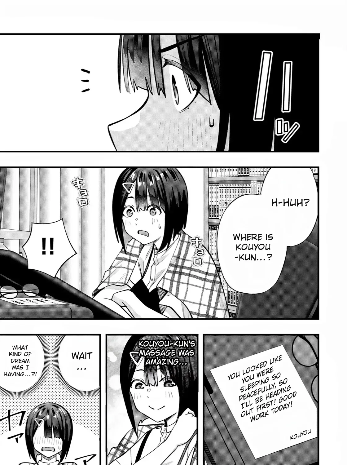 Manga page 15