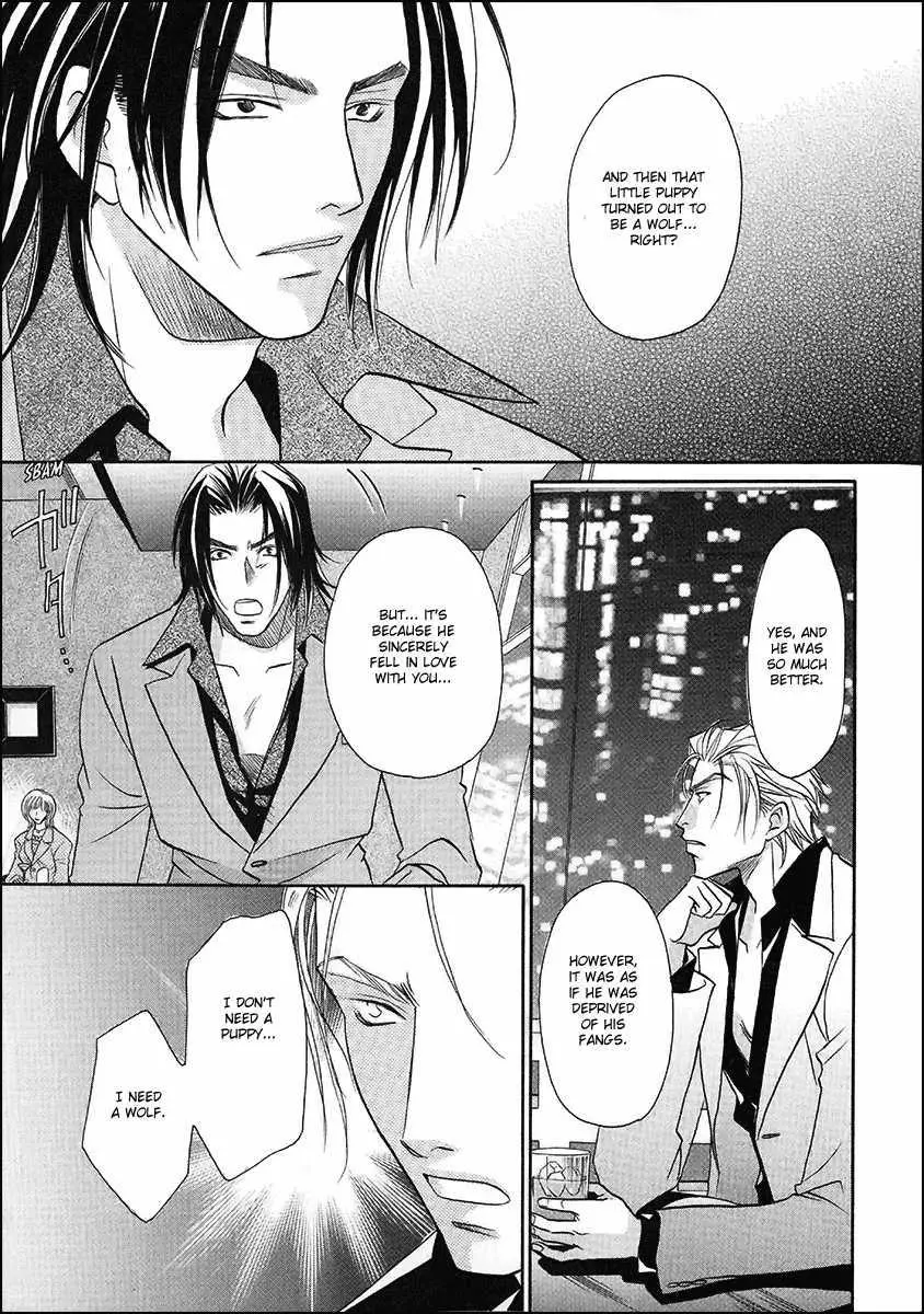 Manga page 23