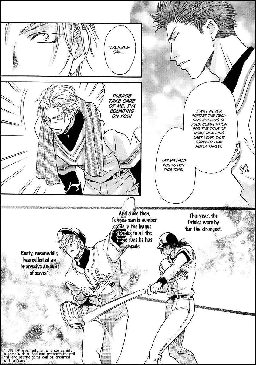 Manga page 29