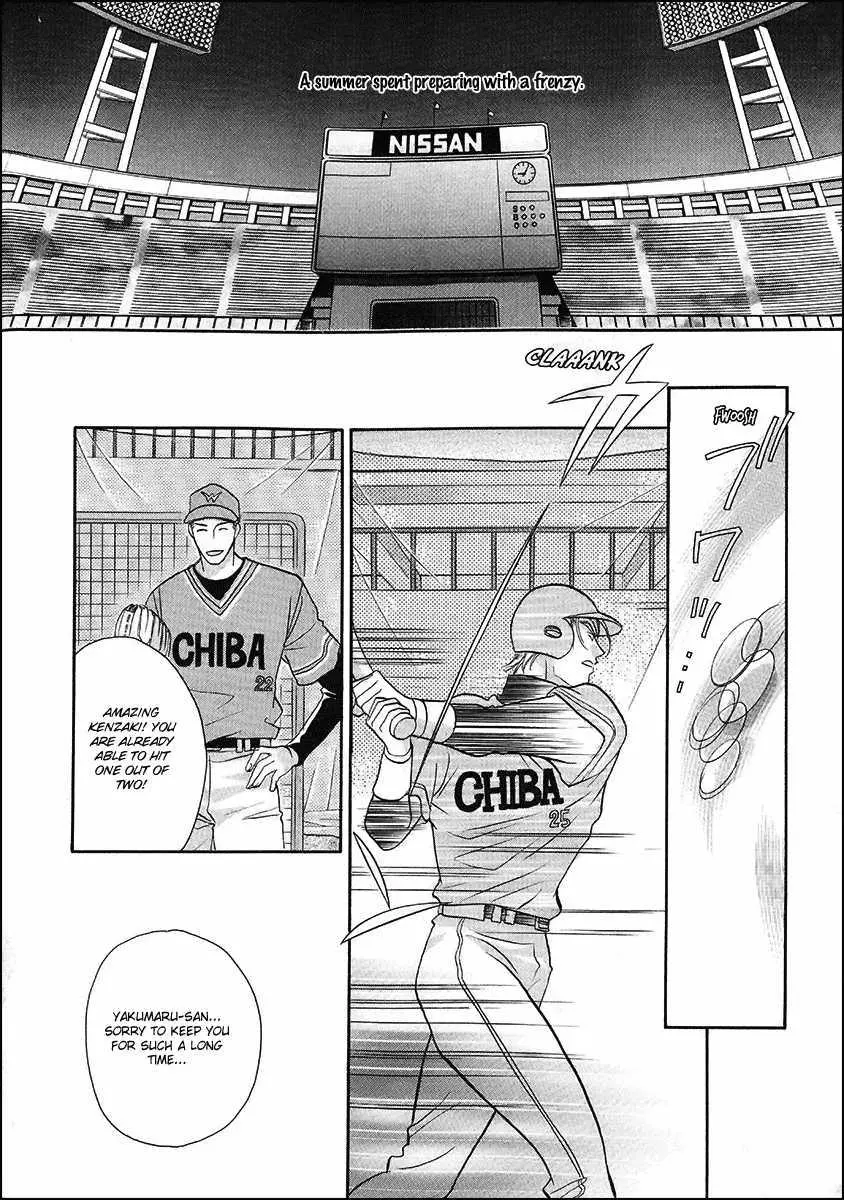Manga page 30