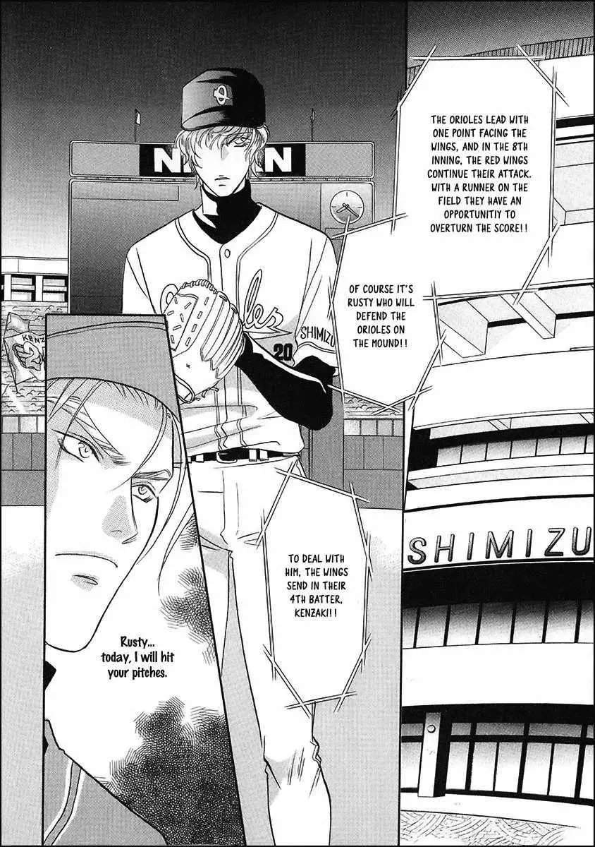 Manga page 32
