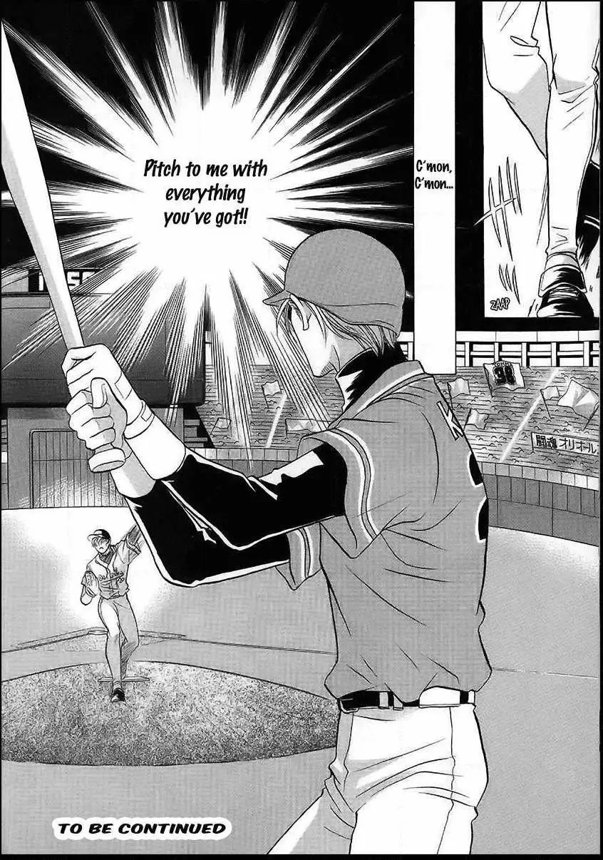 Manga page 36