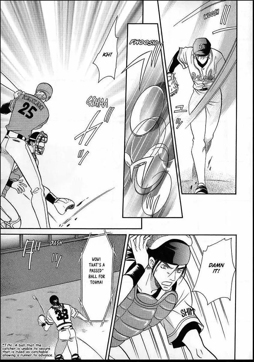Manga page 33