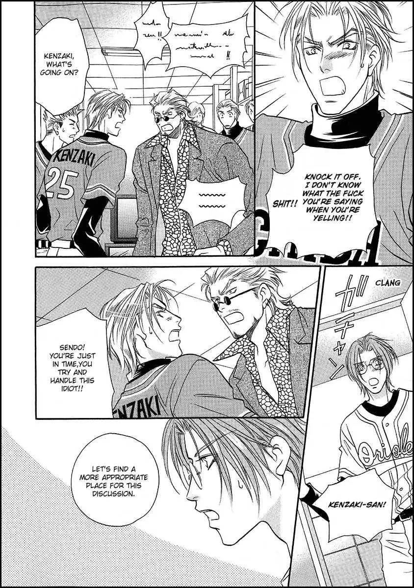 Manga page 15