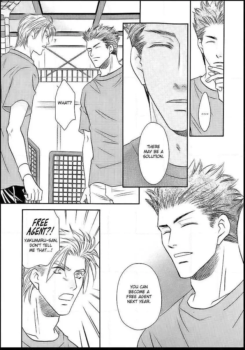 Manga page 26