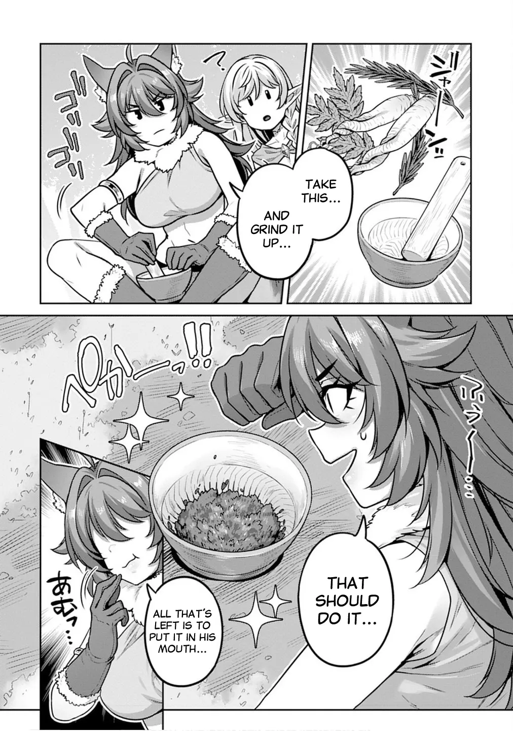 Manga page 12