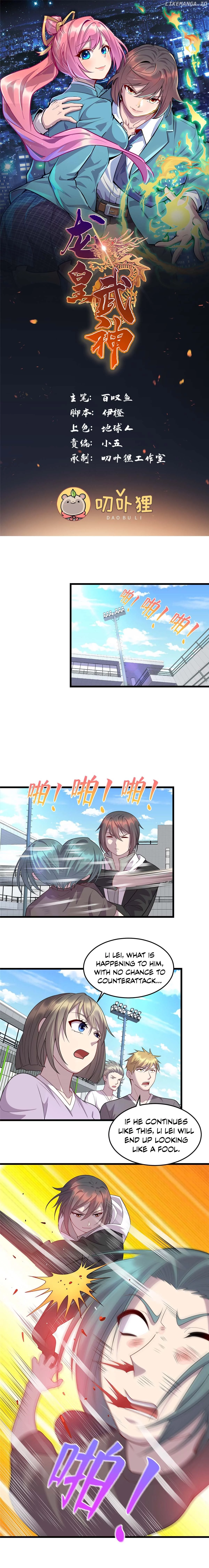 Manga page 3