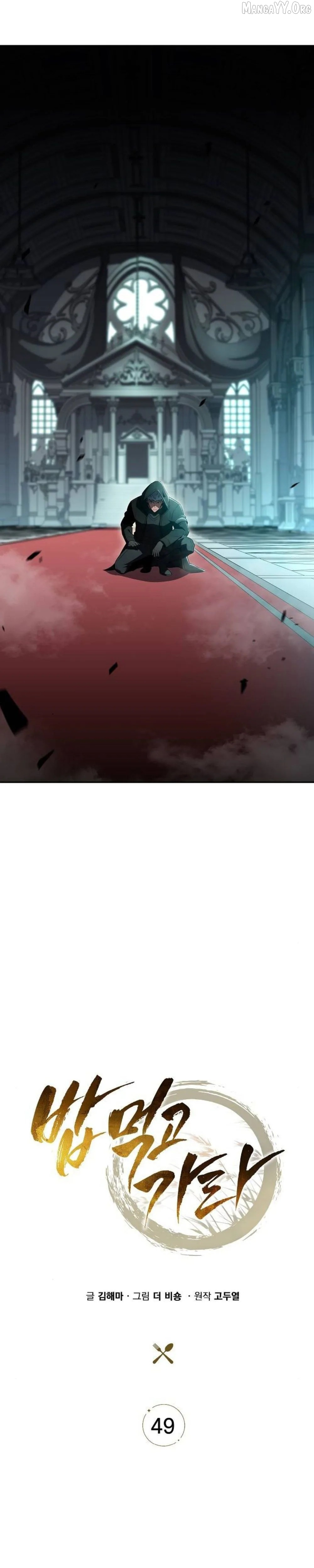 Manga page 30