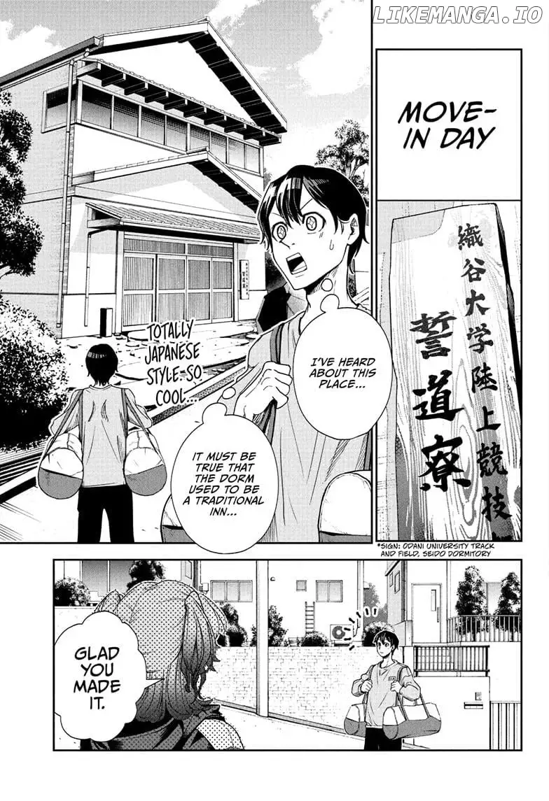 Manga page 3