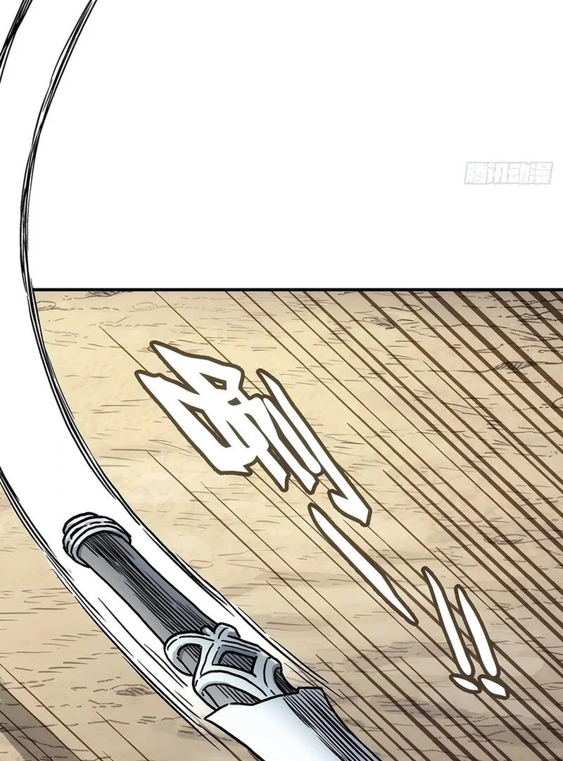 Manga page 29