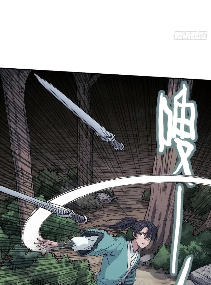 Manga page 43