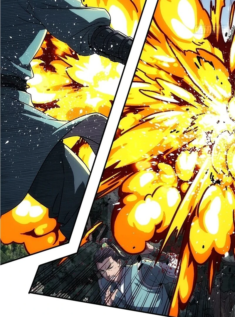Manga page 47