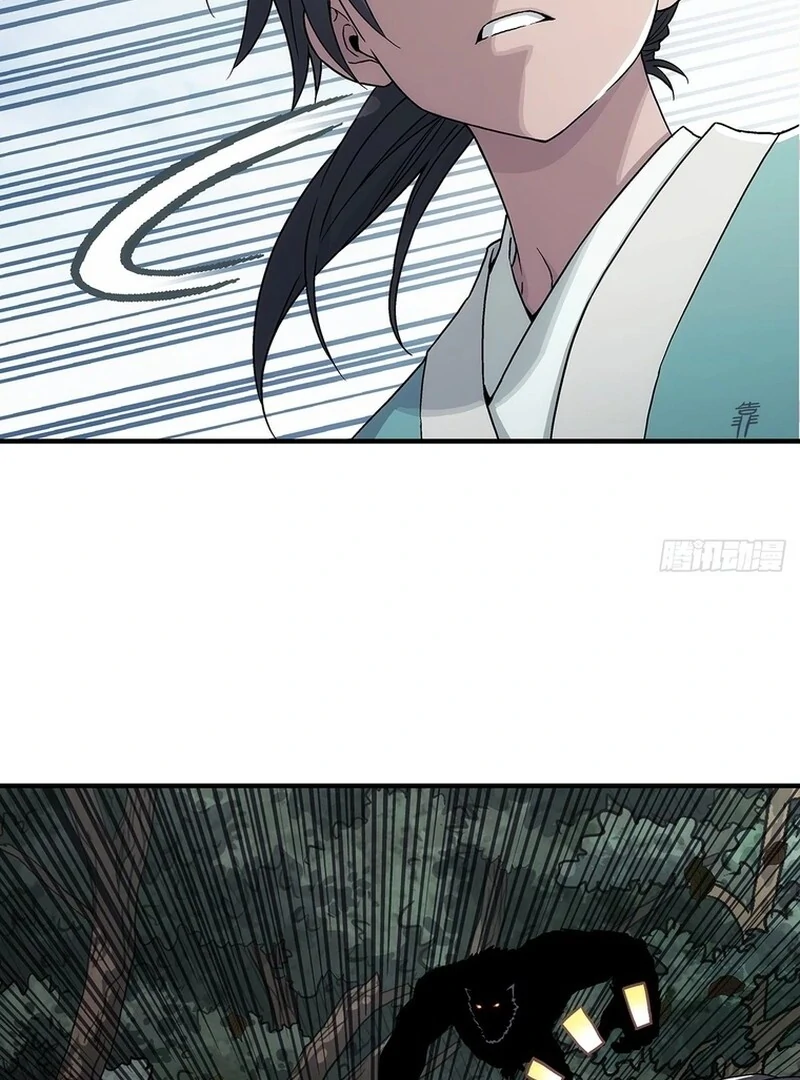 Manga page 67