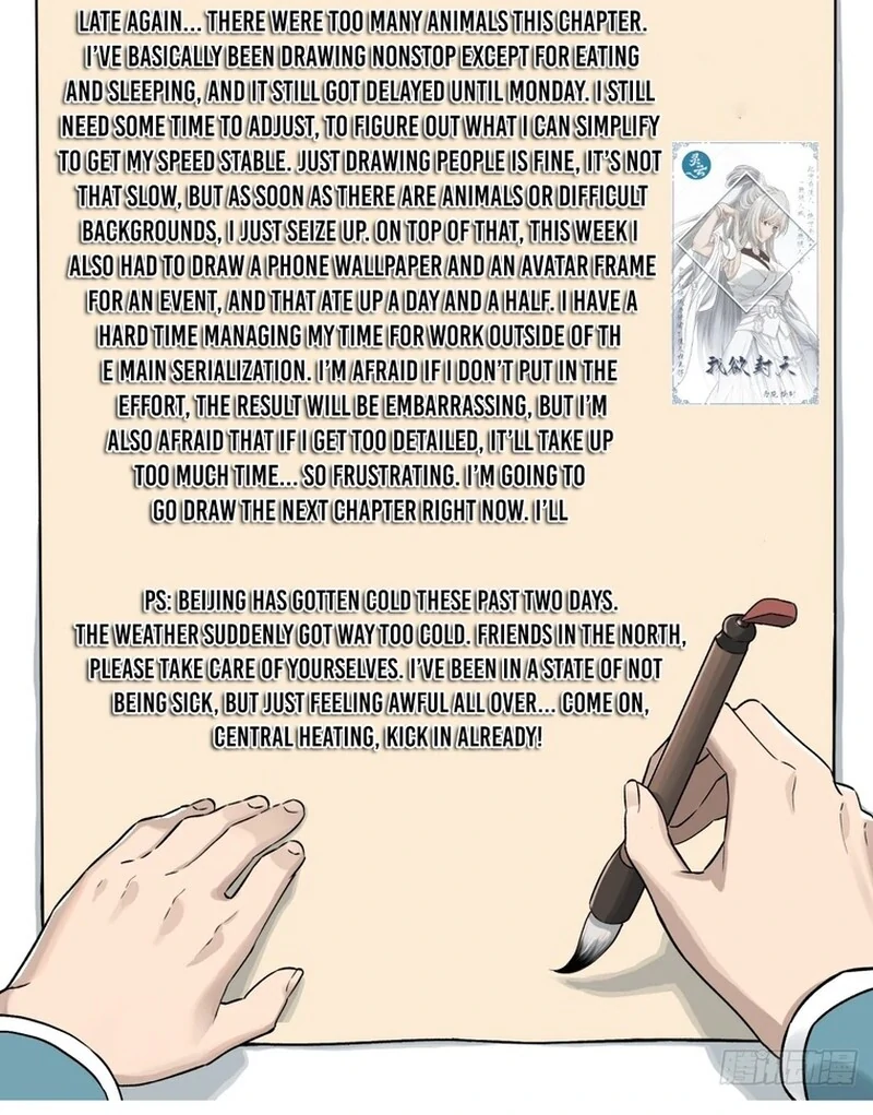 Manga page 77