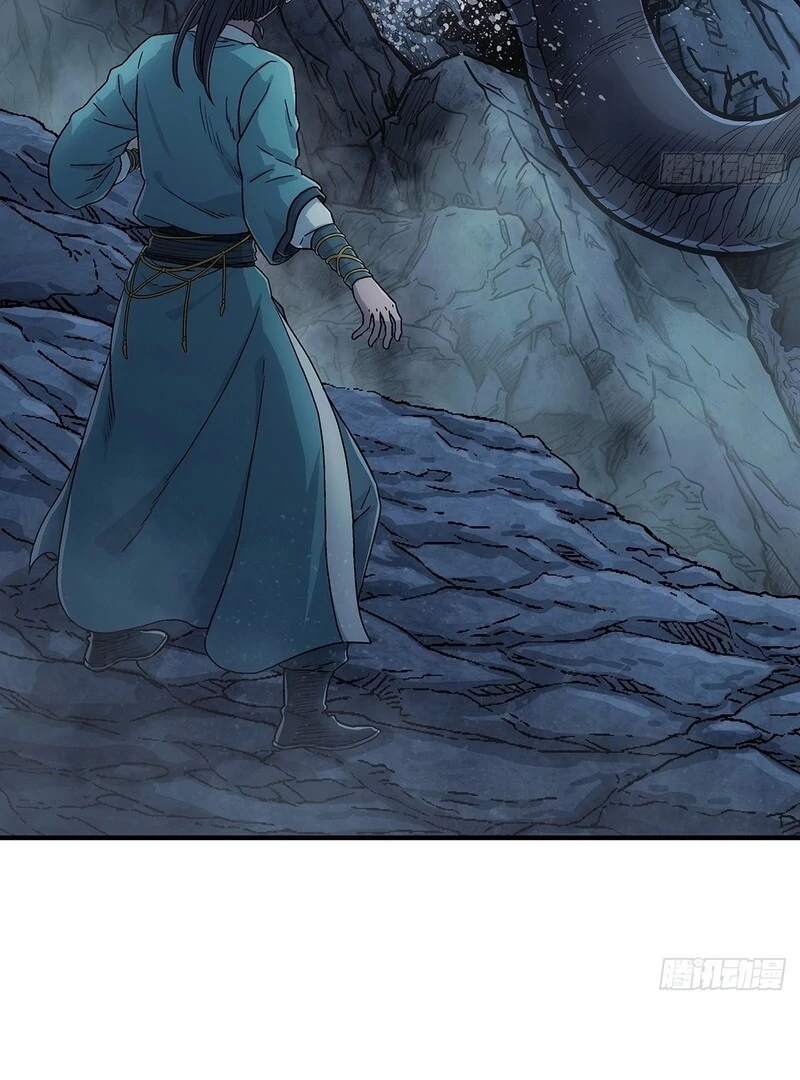 Manga page 42
