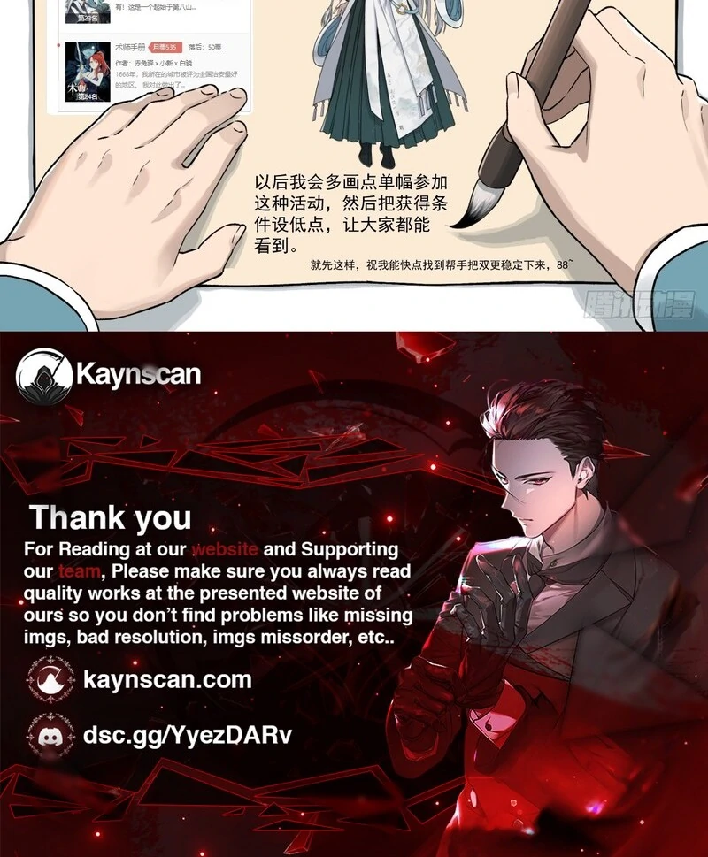 Manga page 80