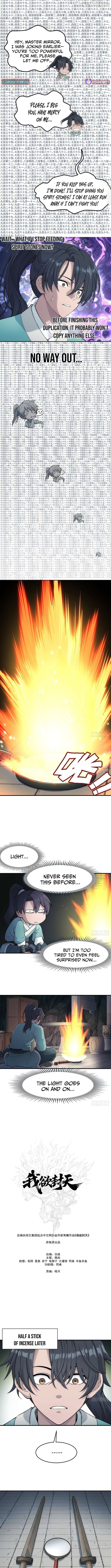 Manga page 2