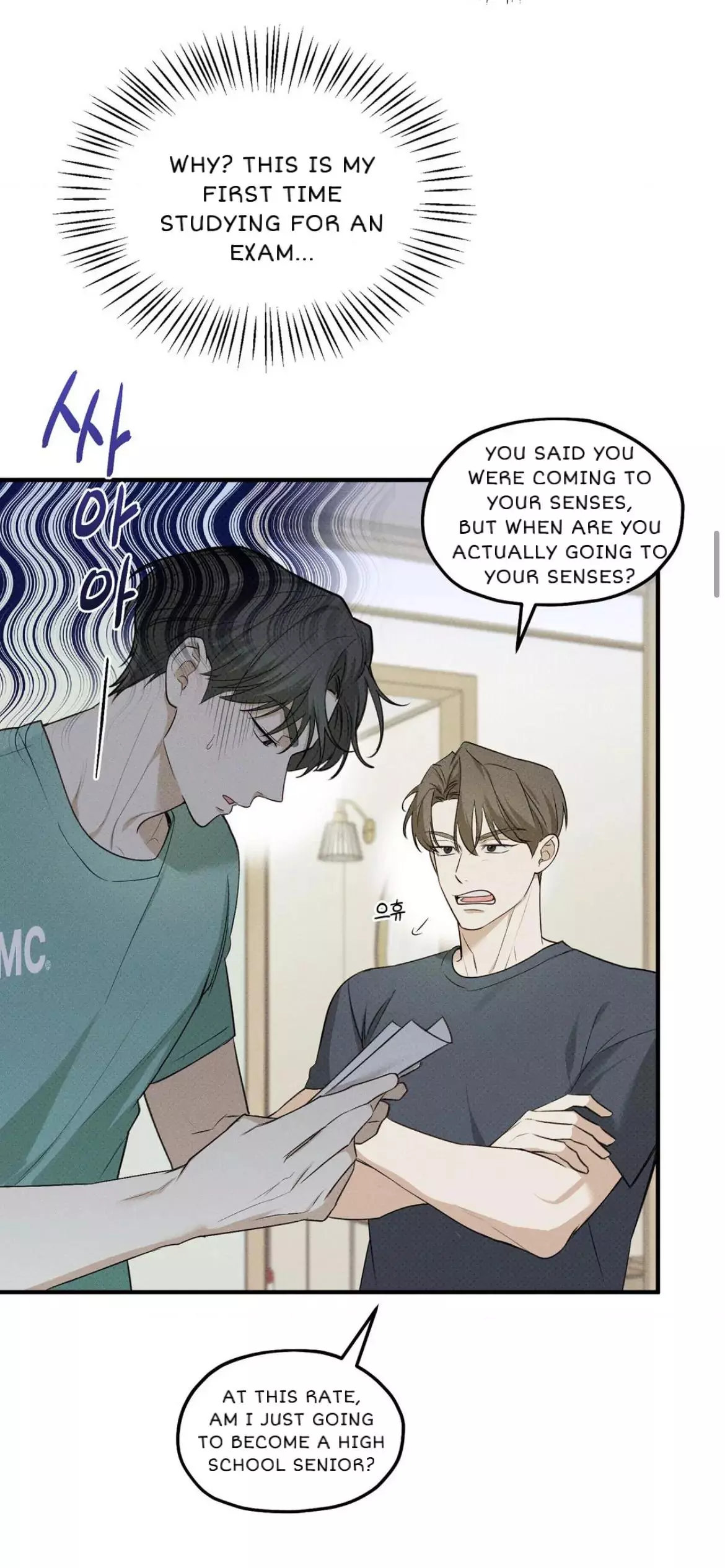 Manga page 17