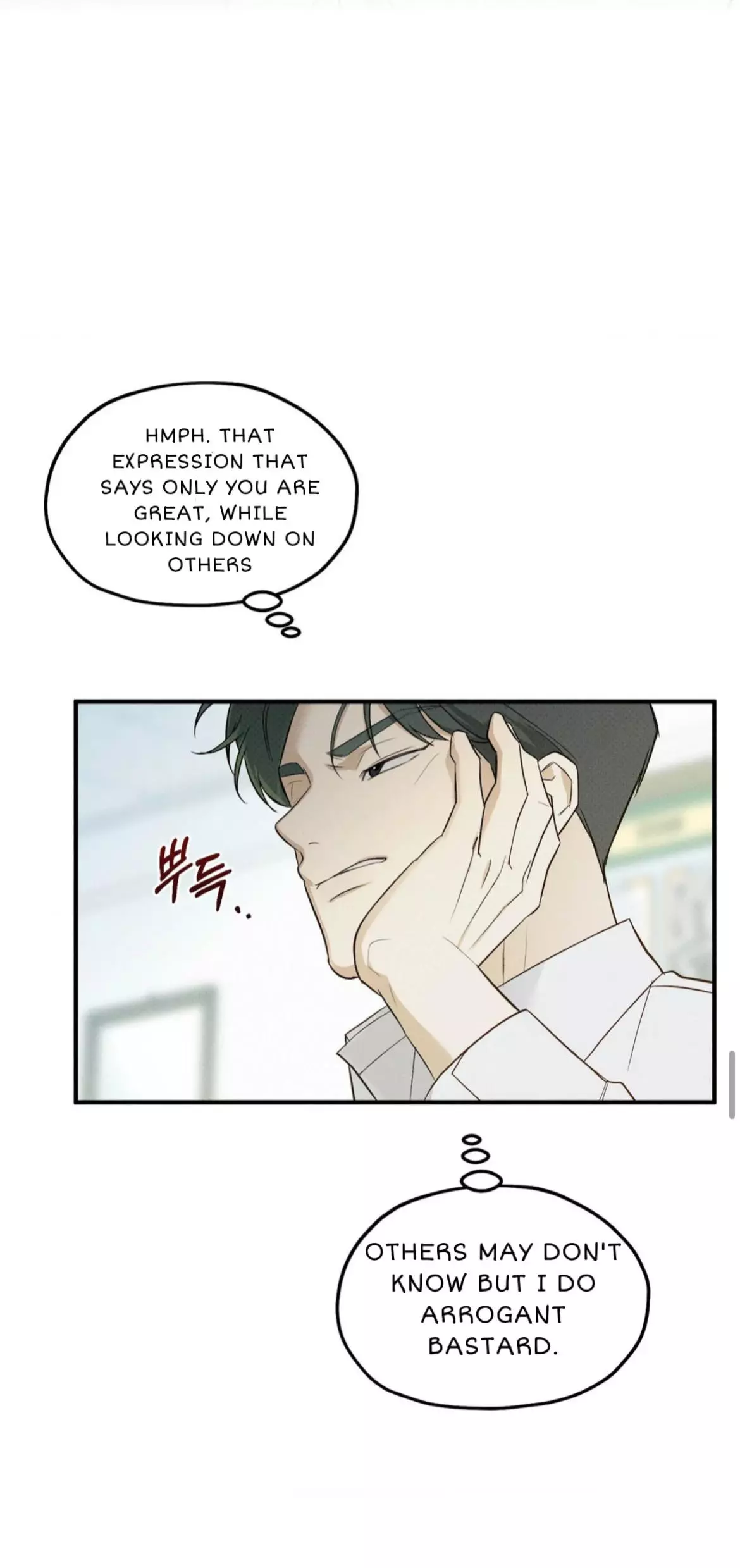 Manga page 53