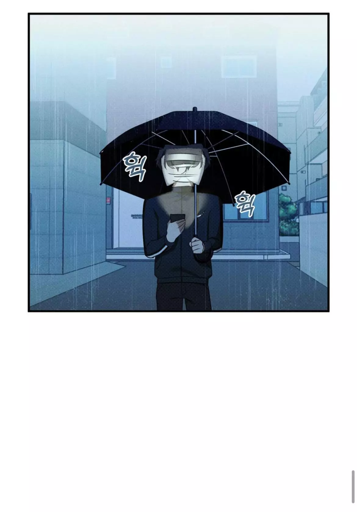 Manga page 73