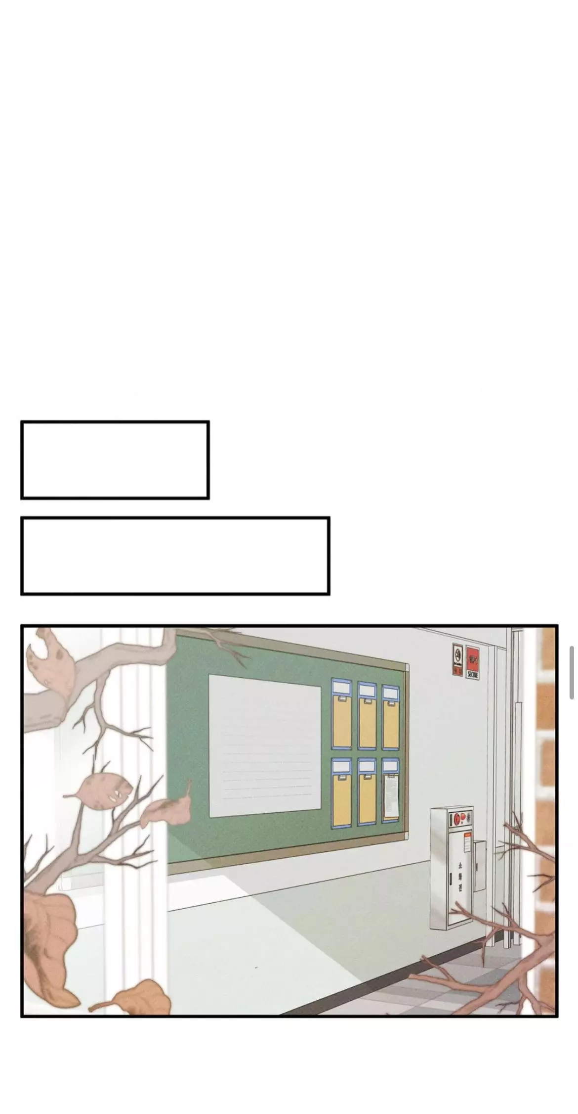 Manga page 47