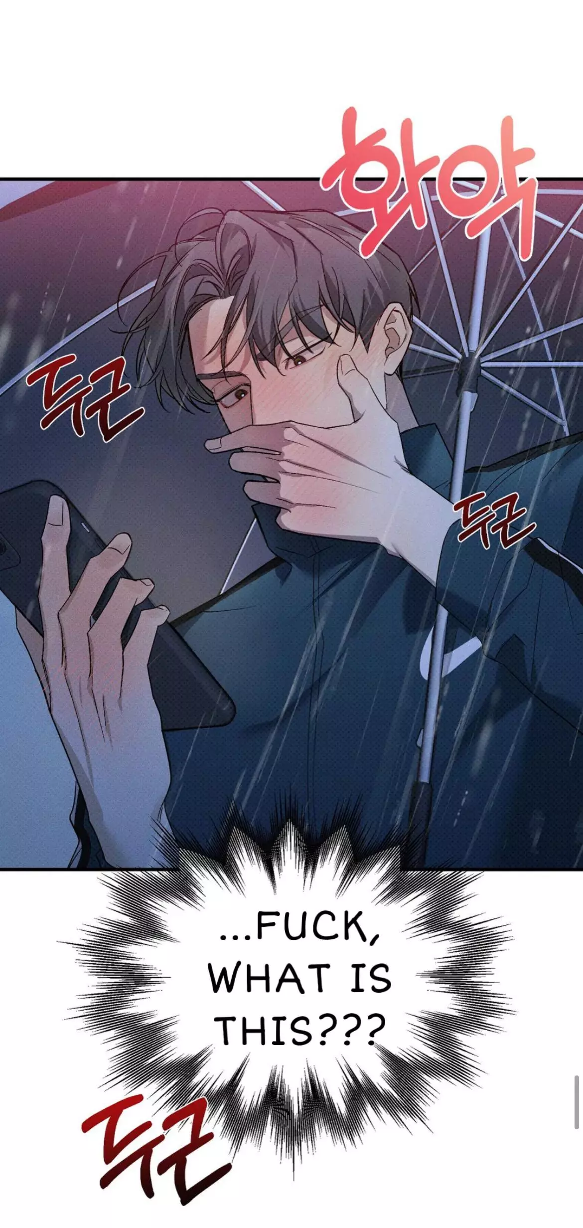 Manga page 74